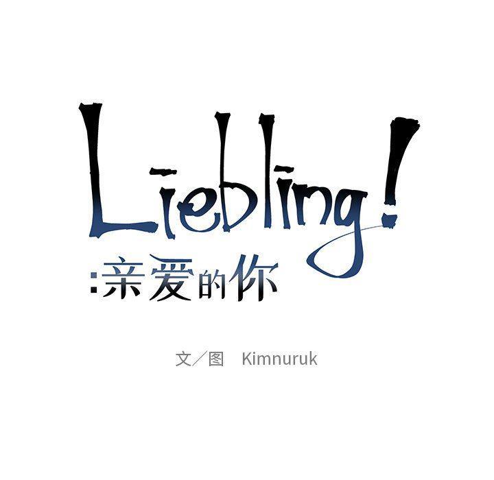 暴走漫画头像韩漫全集-第61话无删减无遮挡章节图片 