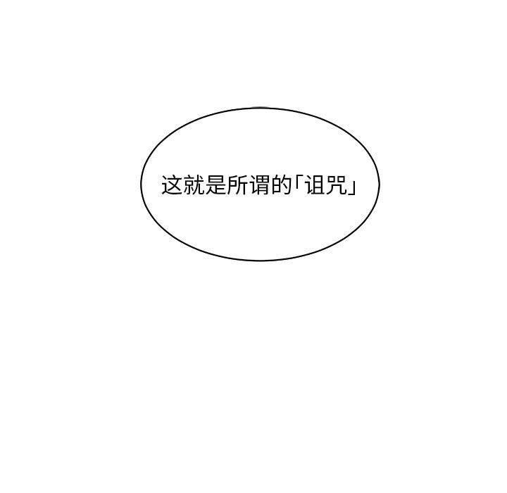 暴走漫画头像韩漫全集-第61话无删减无遮挡章节图片 
