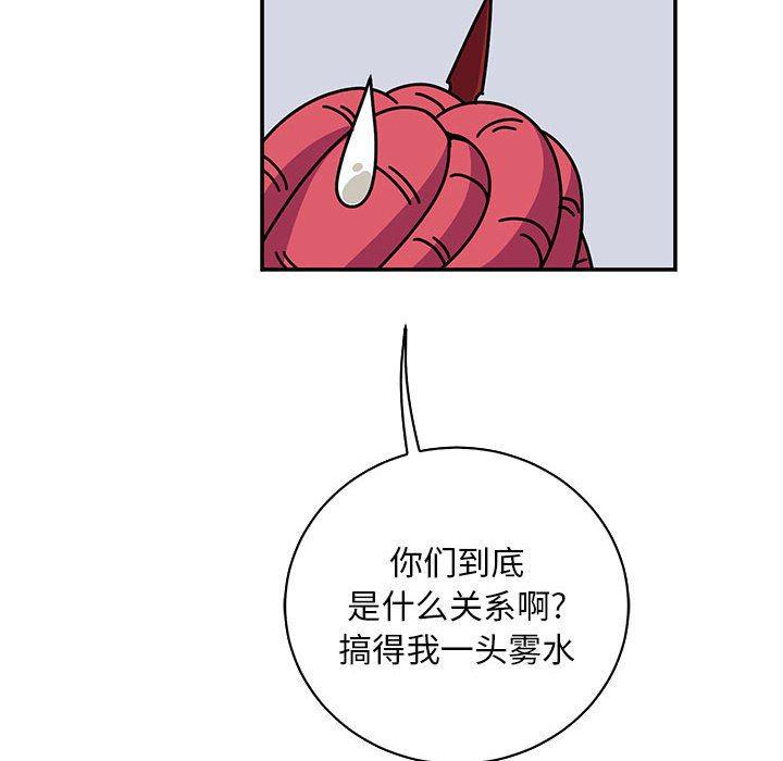 暴走漫画头像韩漫全集-第61话无删减无遮挡章节图片 