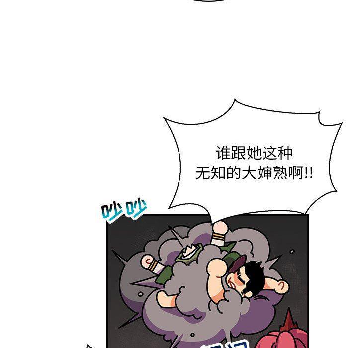 暴走漫画头像韩漫全集-第61话无删减无遮挡章节图片 