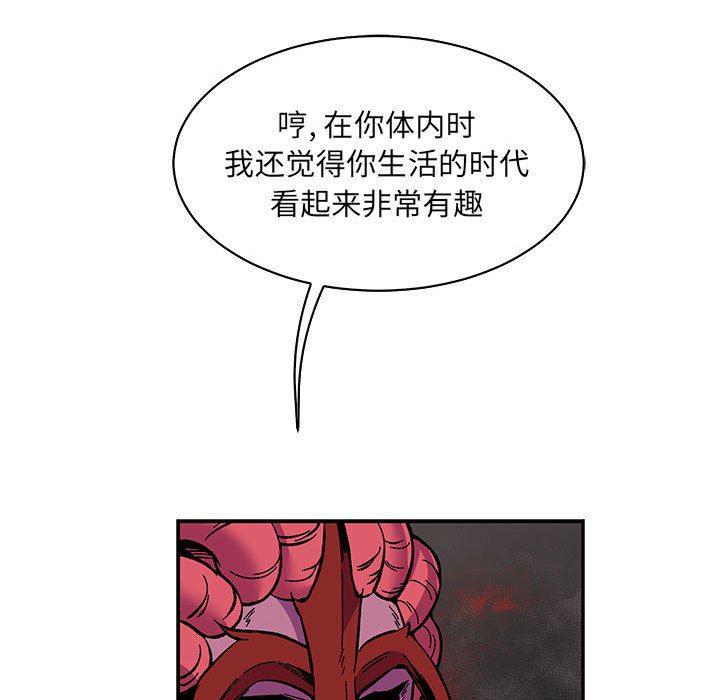 暴走漫画头像韩漫全集-第61话无删减无遮挡章节图片 