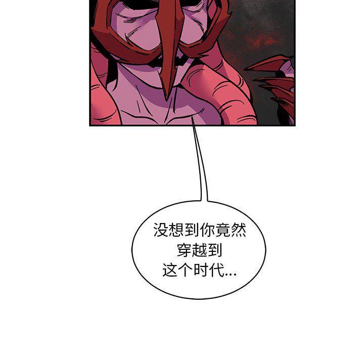 暴走漫画头像韩漫全集-第61话无删减无遮挡章节图片 