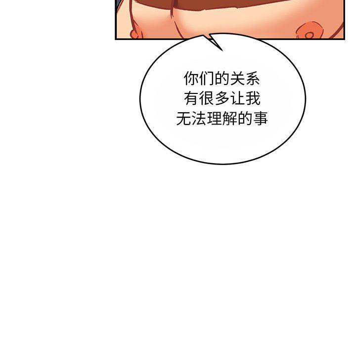 暴走漫画头像韩漫全集-第61话无删减无遮挡章节图片 