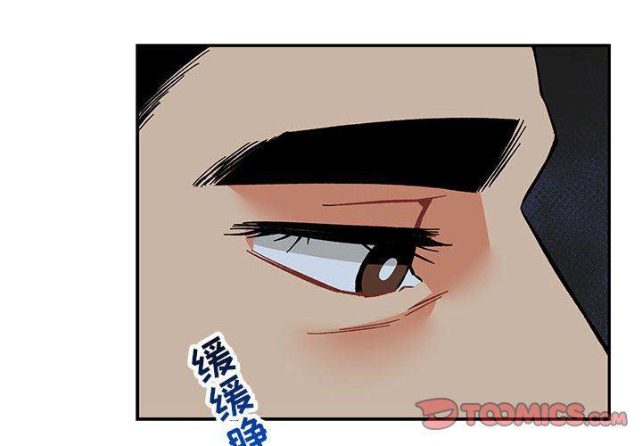 暴走漫画头像韩漫全集-第61话无删减无遮挡章节图片 