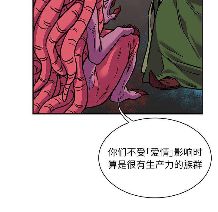 暴走漫画头像韩漫全集-第61话无删减无遮挡章节图片 
