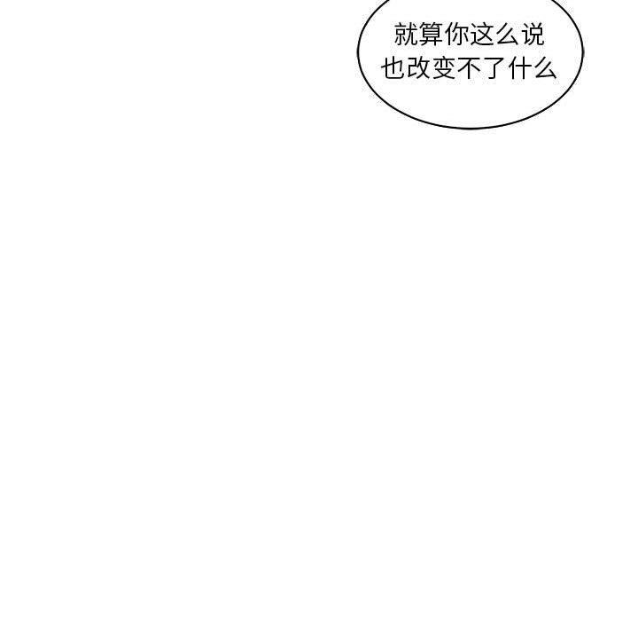 暴走漫画头像韩漫全集-第61话无删减无遮挡章节图片 