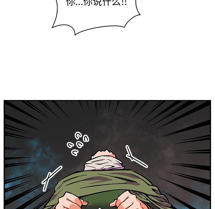 暴走漫画头像韩漫全集-第61话无删减无遮挡章节图片 
