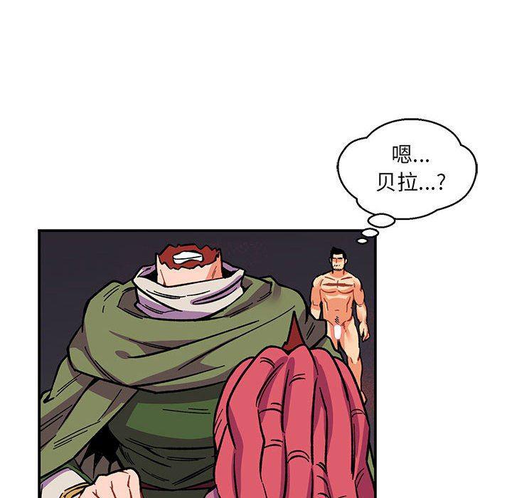 暴走漫画头像韩漫全集-第61话无删减无遮挡章节图片 