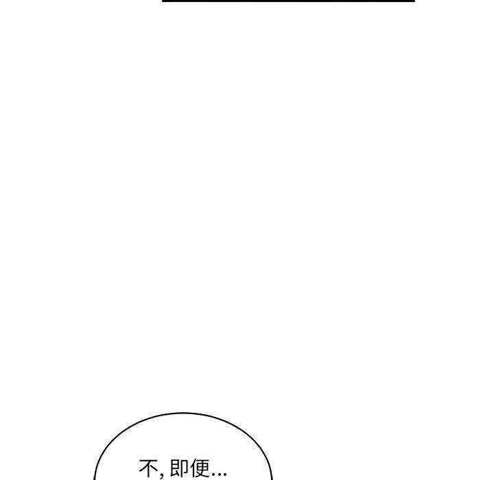 暴走漫画头像韩漫全集-第61话无删减无遮挡章节图片 