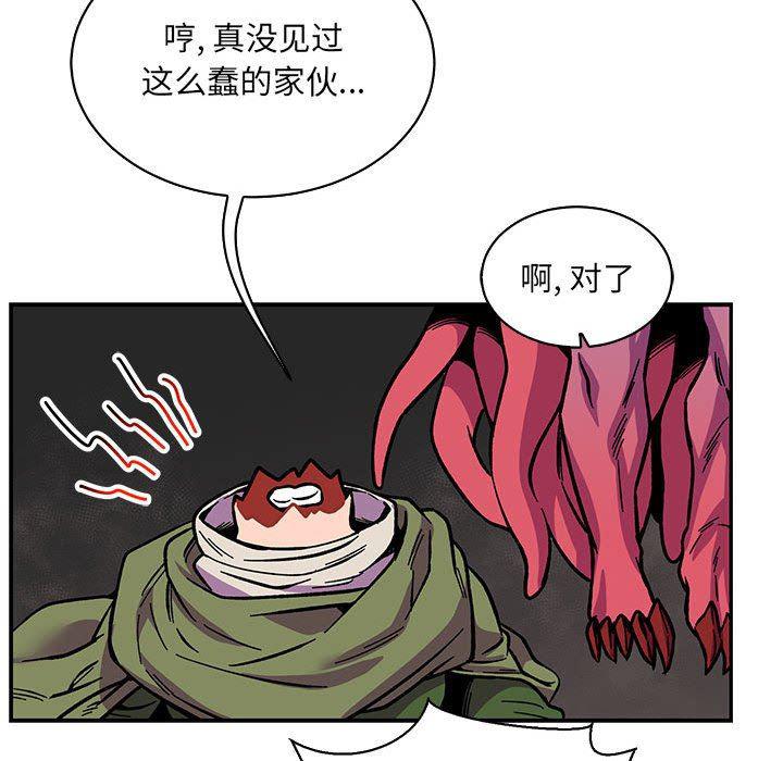 暴走漫画头像韩漫全集-第61话无删减无遮挡章节图片 
