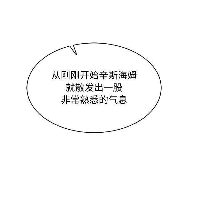 暴走漫画头像韩漫全集-第61话无删减无遮挡章节图片 