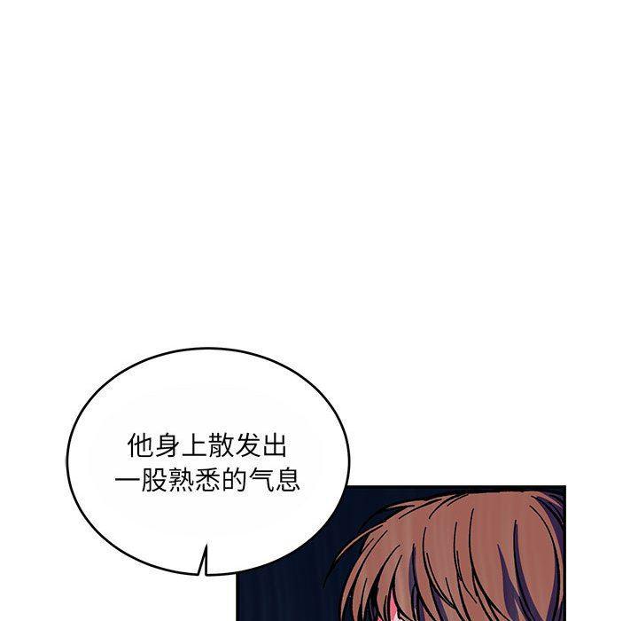 暴走漫画头像韩漫全集-第61话无删减无遮挡章节图片 