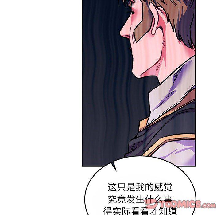 暴走漫画头像韩漫全集-第61话无删减无遮挡章节图片 
