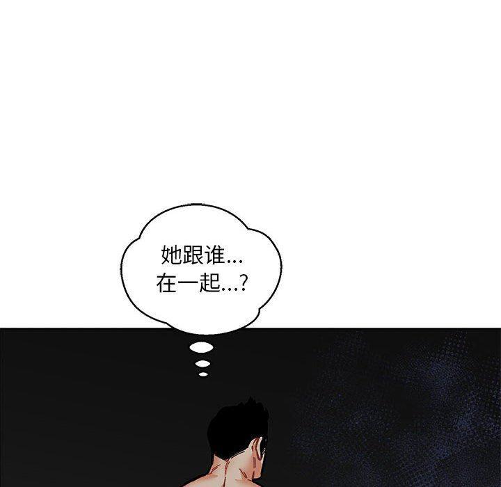 暴走漫画头像韩漫全集-第61话无删减无遮挡章节图片 