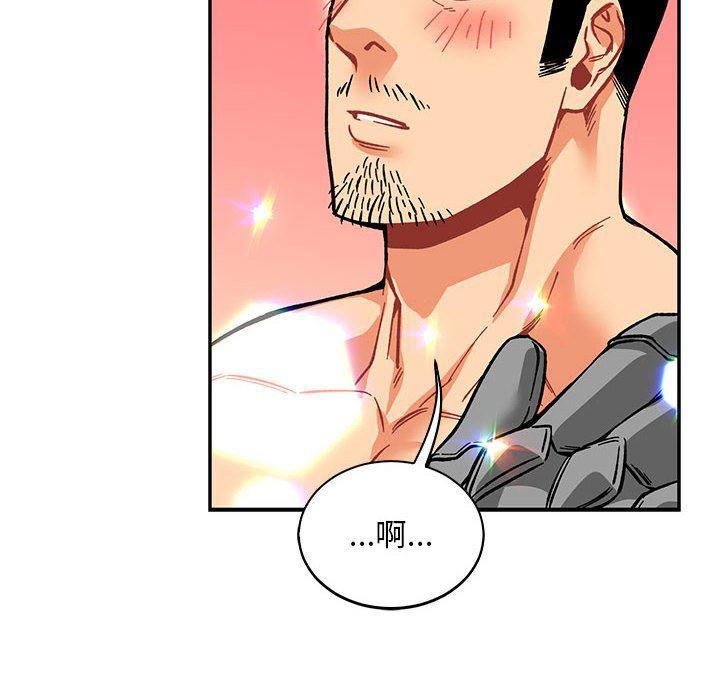 暴走漫画头像韩漫全集-第62话无删减无遮挡章节图片 