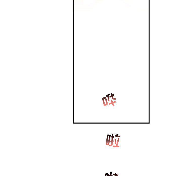 暴走漫画头像韩漫全集-第62话无删减无遮挡章节图片 
