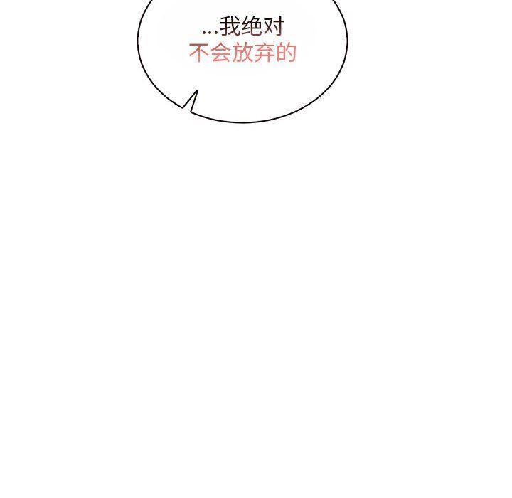 暴走漫画头像韩漫全集-第62话无删减无遮挡章节图片 