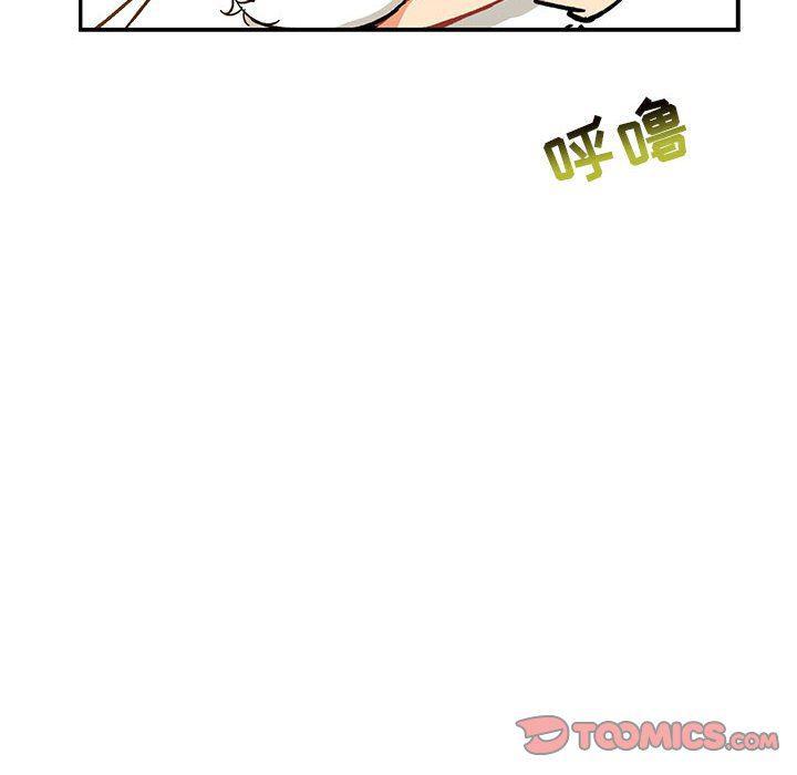 暴走漫画头像韩漫全集-第62话无删减无遮挡章节图片 