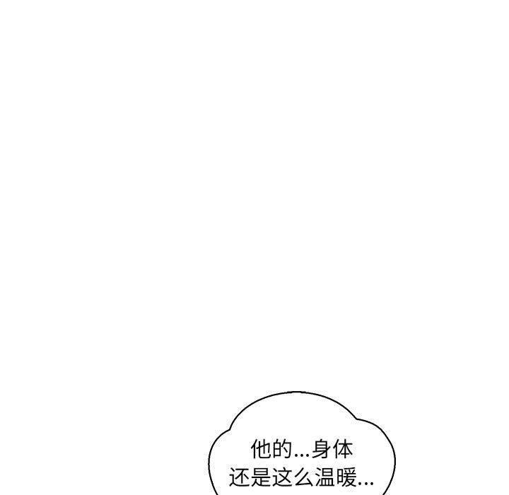 暴走漫画头像韩漫全集-第62话无删减无遮挡章节图片 