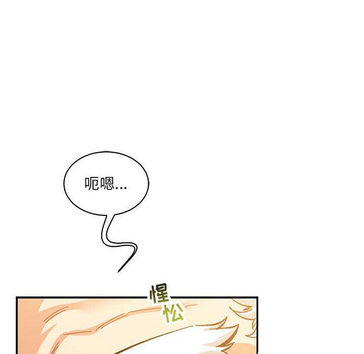 暴走漫画头像韩漫全集-第62话无删减无遮挡章节图片 