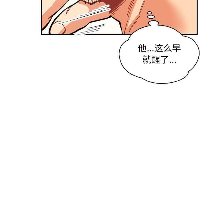 暴走漫画头像韩漫全集-第62话无删减无遮挡章节图片 