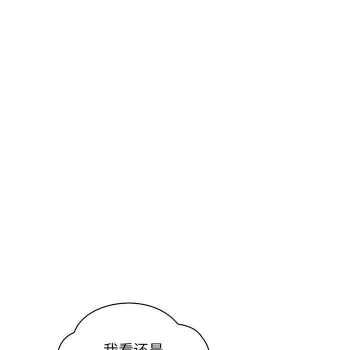暴走漫画头像韩漫全集-第62话无删减无遮挡章节图片 