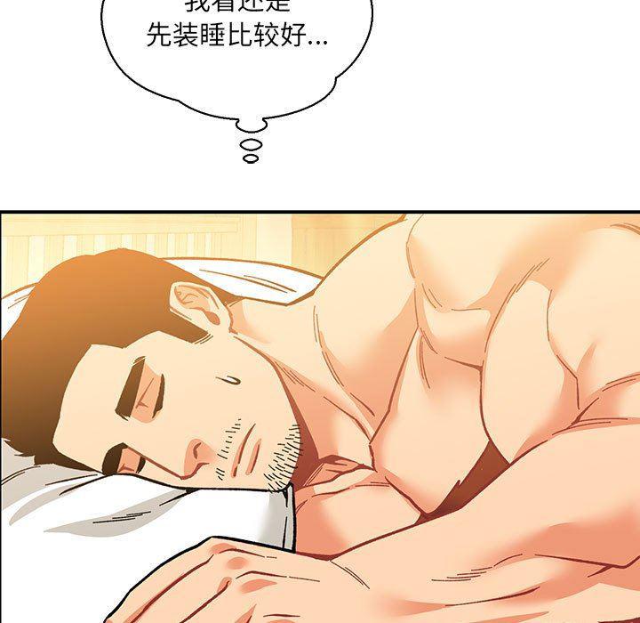 暴走漫画头像韩漫全集-第62话无删减无遮挡章节图片 