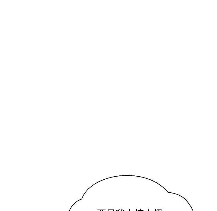 暴走漫画头像韩漫全集-第62话无删减无遮挡章节图片 