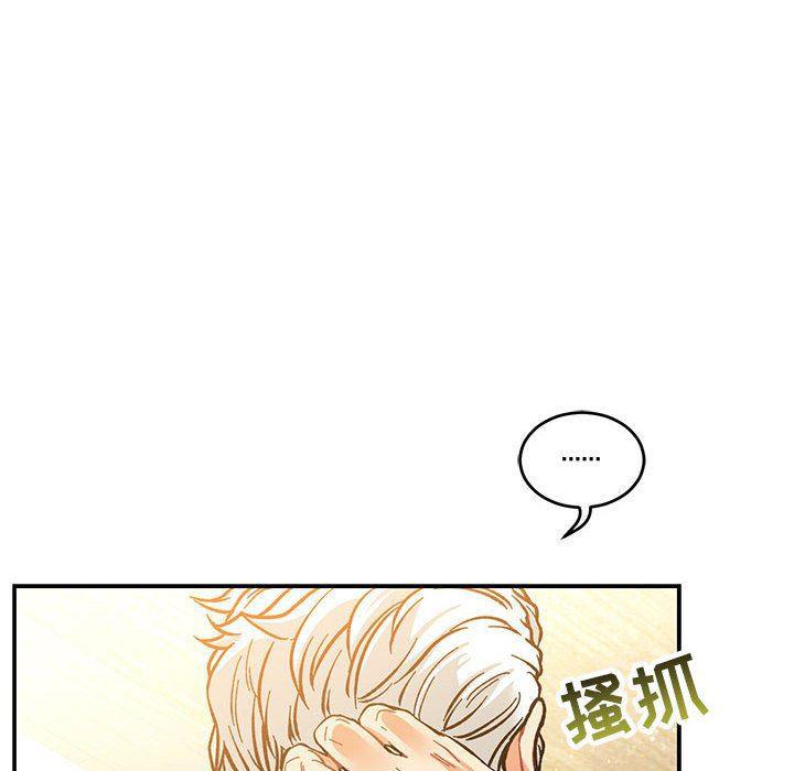 暴走漫画头像韩漫全集-第62话无删减无遮挡章节图片 