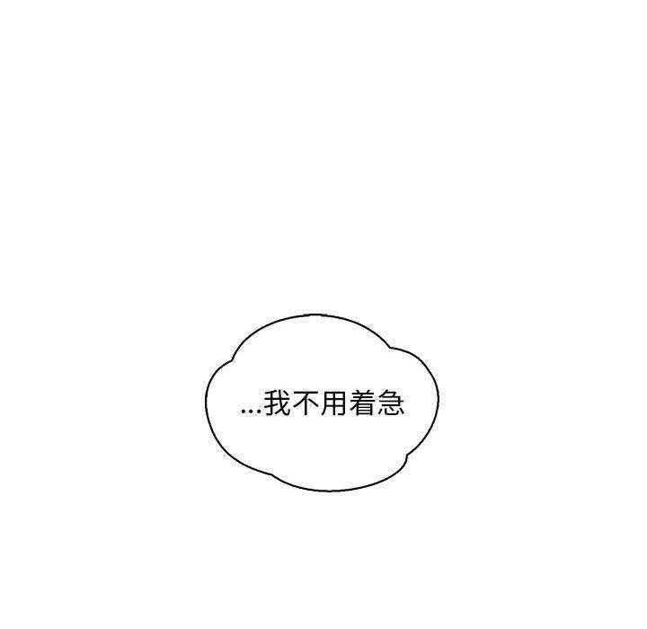 暴走漫画头像韩漫全集-第62话无删减无遮挡章节图片 