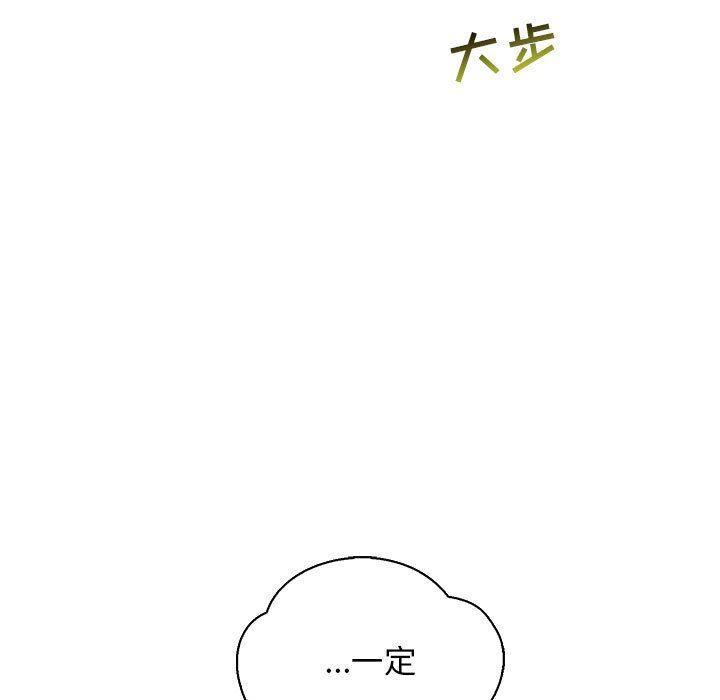 暴走漫画头像韩漫全集-第62话无删减无遮挡章节图片 