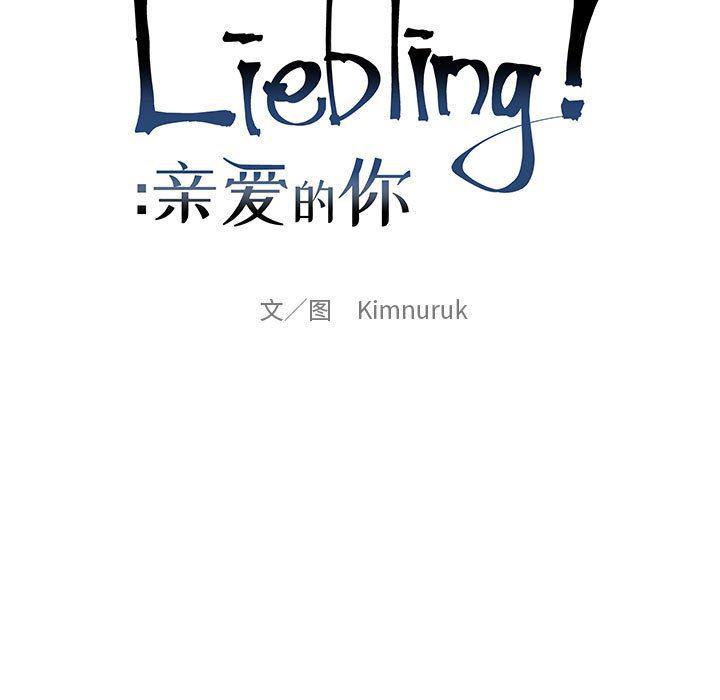 暴走漫画头像韩漫全集-第62话无删减无遮挡章节图片 