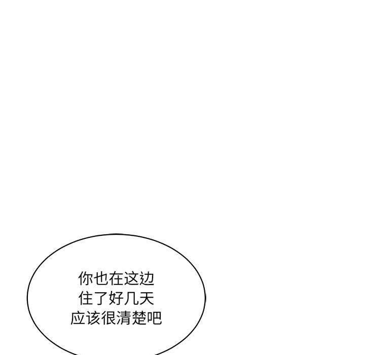暴走漫画头像韩漫全集-第62话无删减无遮挡章节图片 