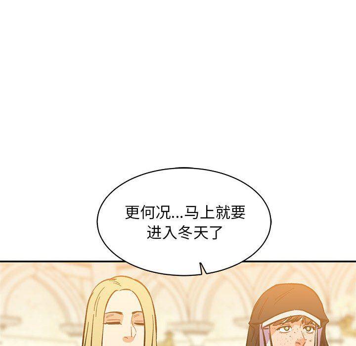暴走漫画头像韩漫全集-第62话无删减无遮挡章节图片 