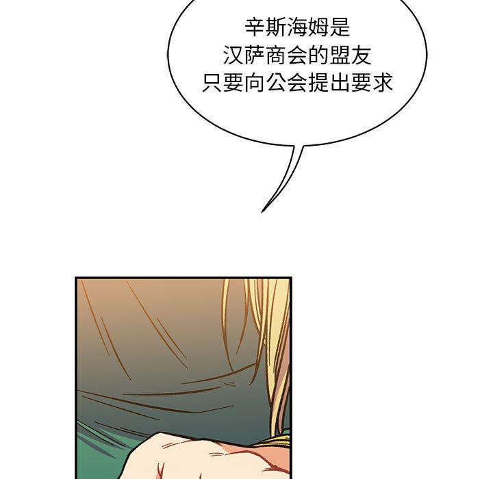 暴走漫画头像韩漫全集-第62话无删减无遮挡章节图片 