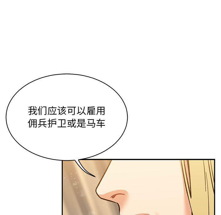 暴走漫画头像韩漫全集-第62话无删减无遮挡章节图片 