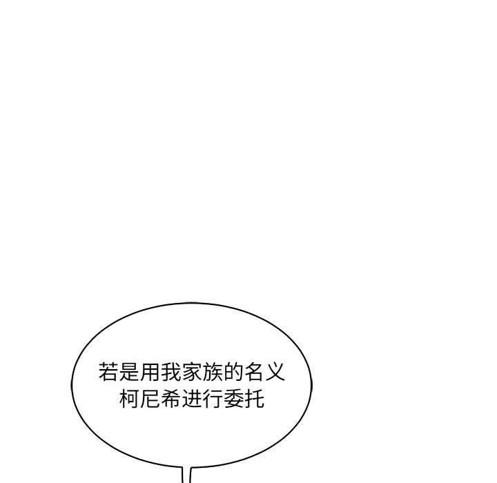 暴走漫画头像韩漫全集-第62话无删减无遮挡章节图片 