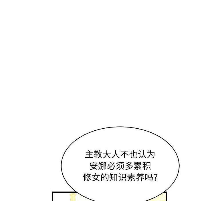 暴走漫画头像韩漫全集-第62话无删减无遮挡章节图片 