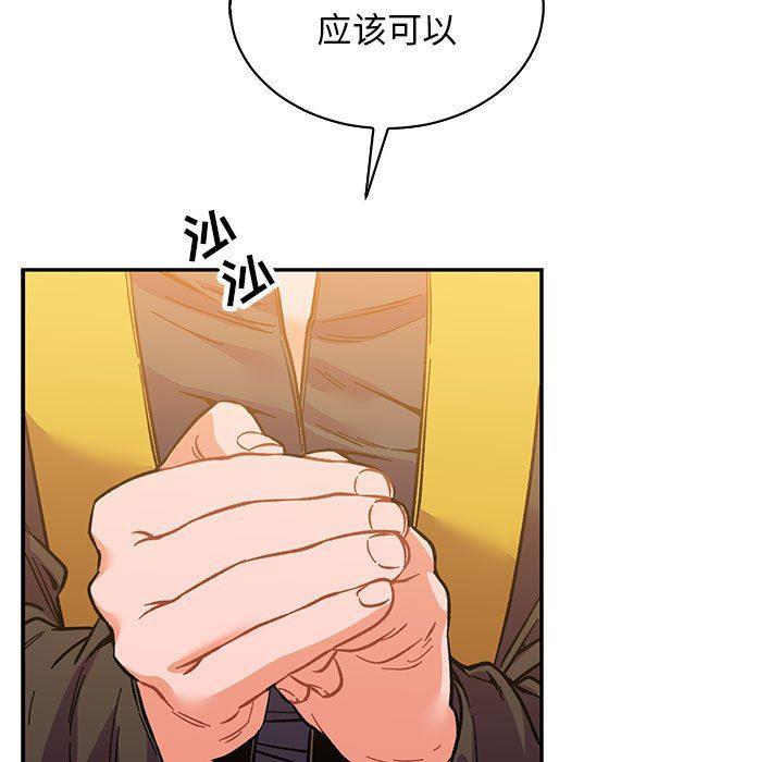 暴走漫画头像韩漫全集-第62话无删减无遮挡章节图片 