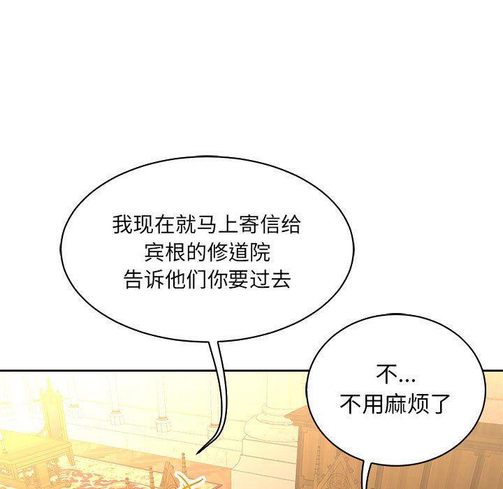 暴走漫画头像韩漫全集-第62话无删减无遮挡章节图片 