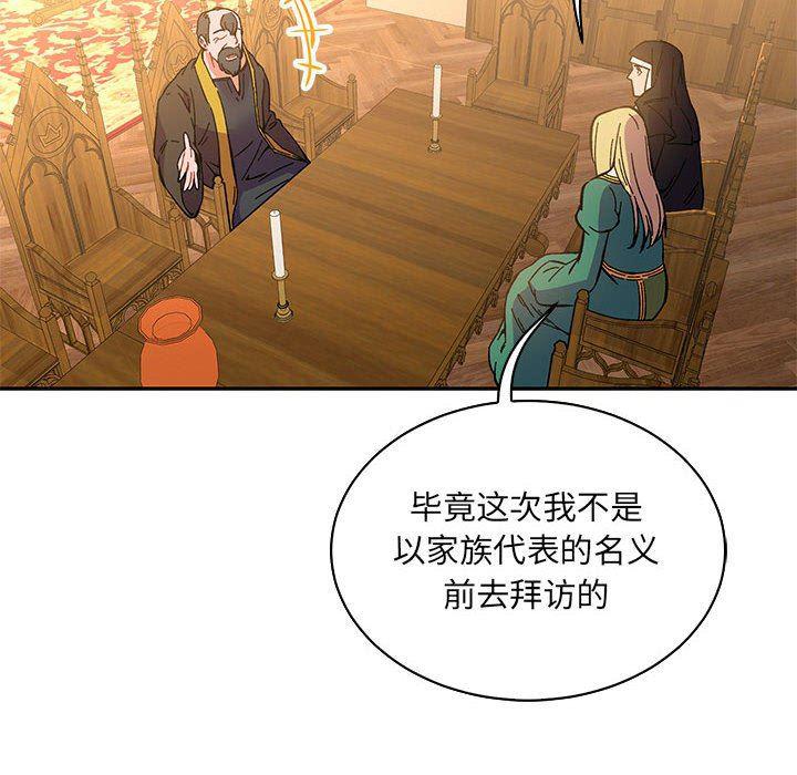 暴走漫画头像韩漫全集-第62话无删减无遮挡章节图片 