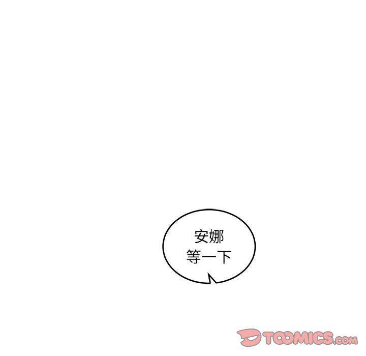 暴走漫画头像韩漫全集-第62话无删减无遮挡章节图片 
