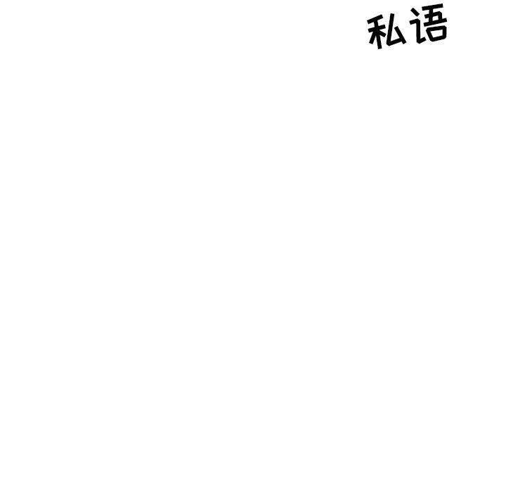暴走漫画头像韩漫全集-第62话无删减无遮挡章节图片 