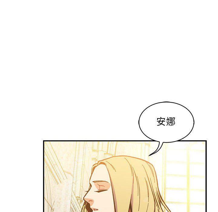 暴走漫画头像韩漫全集-第62话无删减无遮挡章节图片 
