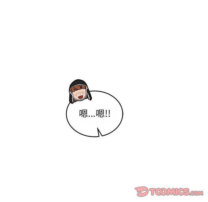暴走漫画头像韩漫全集-第62话无删减无遮挡章节图片 