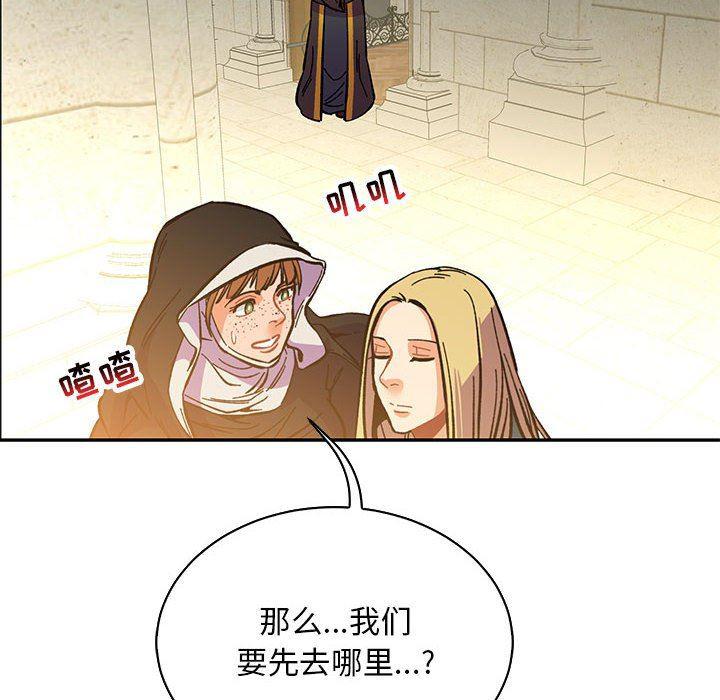 暴走漫画头像韩漫全集-第62话无删减无遮挡章节图片 