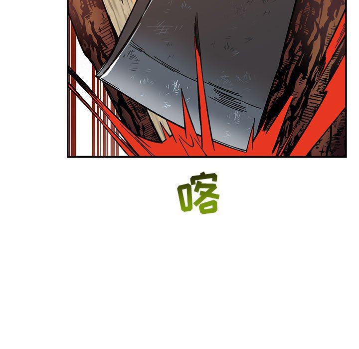 暴走漫画头像韩漫全集-第62话无删减无遮挡章节图片 