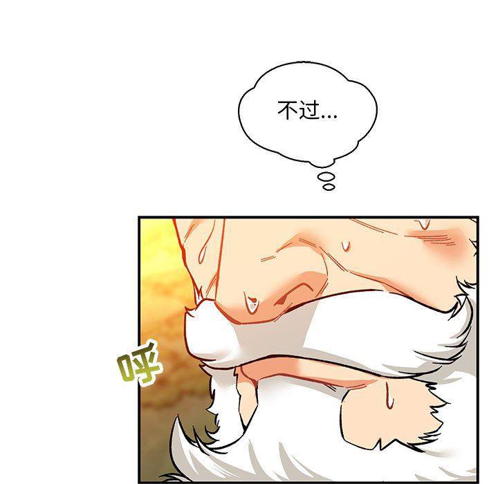 暴走漫画头像韩漫全集-第62话无删减无遮挡章节图片 