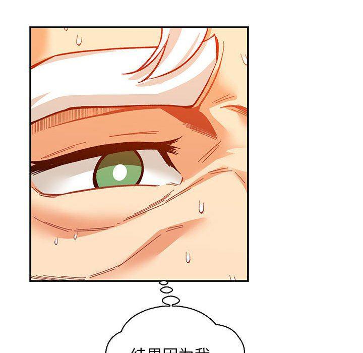 暴走漫画头像韩漫全集-第62话无删减无遮挡章节图片 