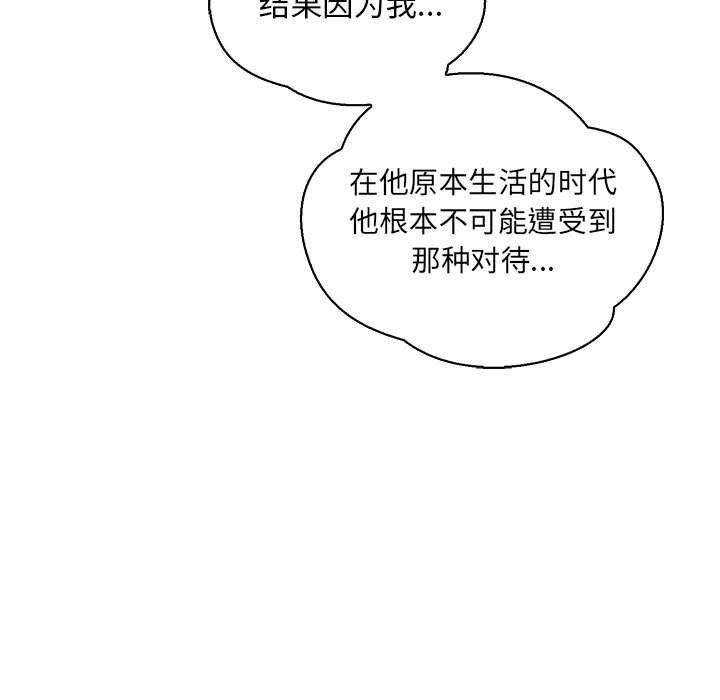 暴走漫画头像韩漫全集-第62话无删减无遮挡章节图片 